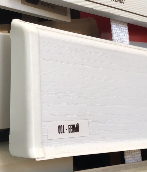 Плинтус IDEAL Sistema.