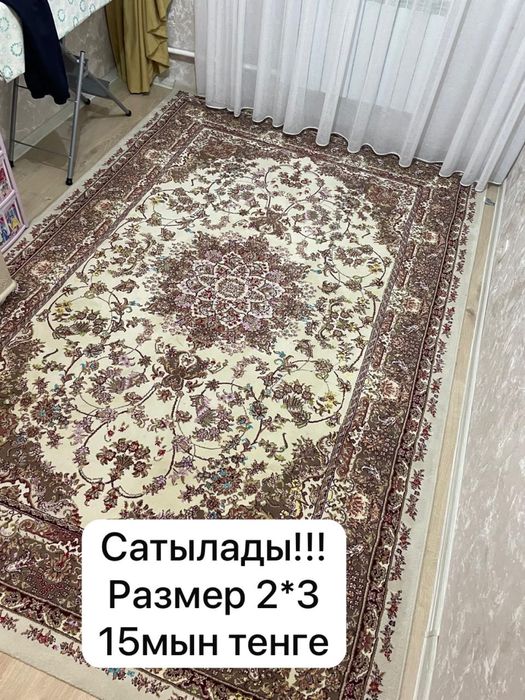 Барлыгы арзан багада сатылады.