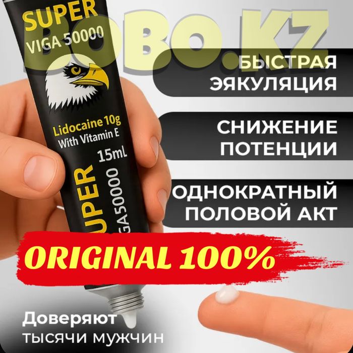 пролангатор активатор павигама15