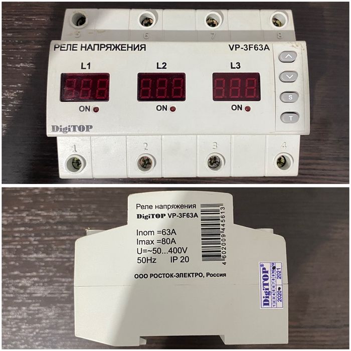 Реле напряжения DigiTOP AC 380B Vp3F63A