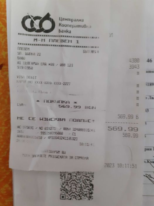 Смартфон  A34G  5G на промоция