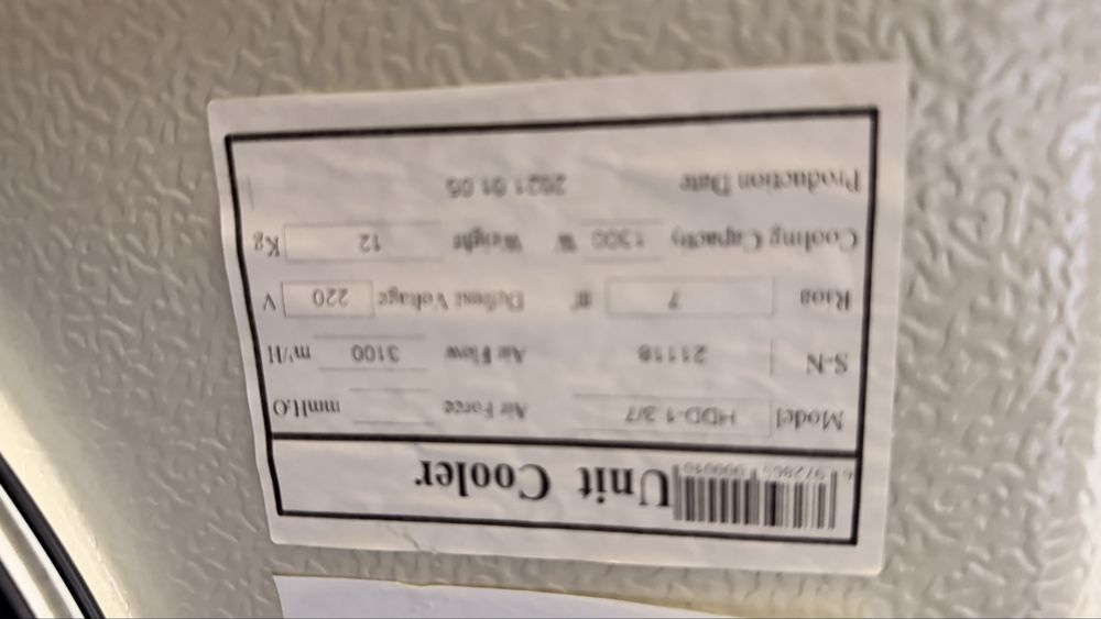 Холодильное оборудование