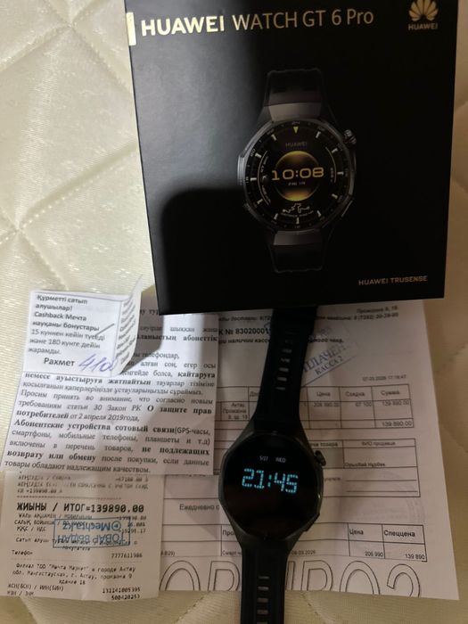 Huawei Watch GT 6 Pro