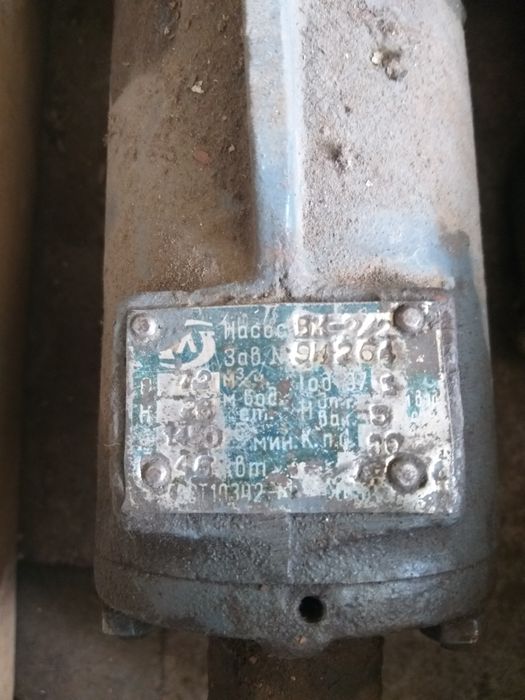 Водяной насос высоко давления