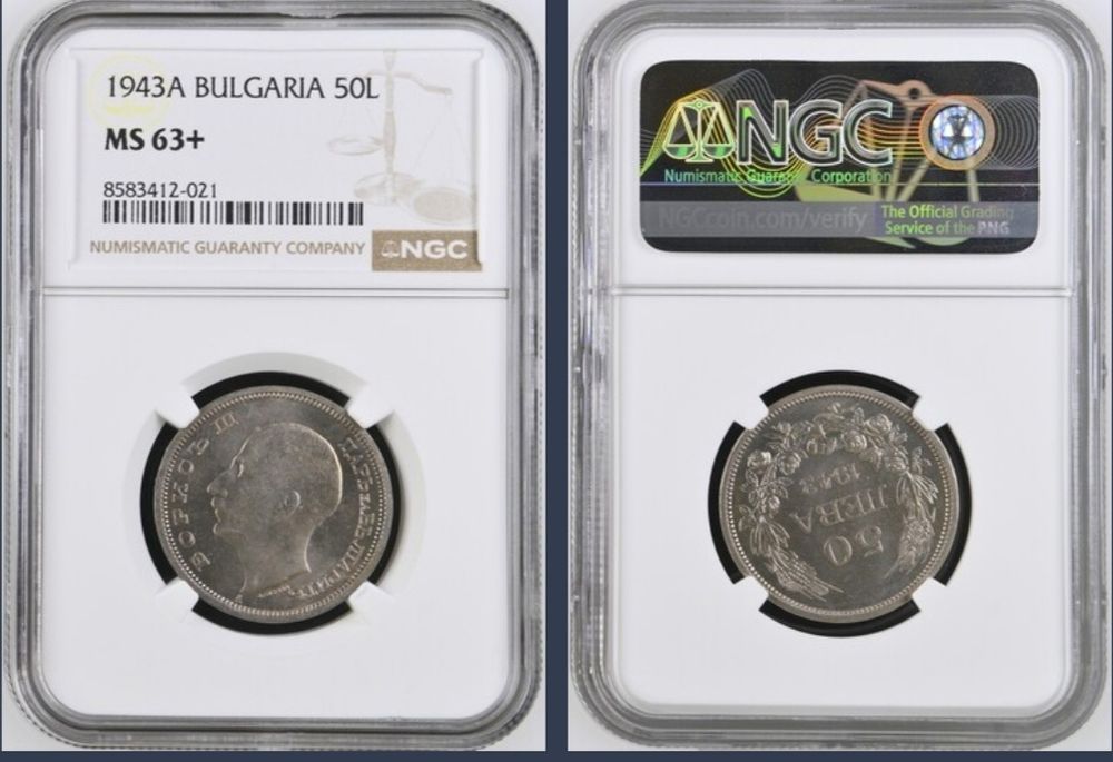 Сертифицирани монети NGC