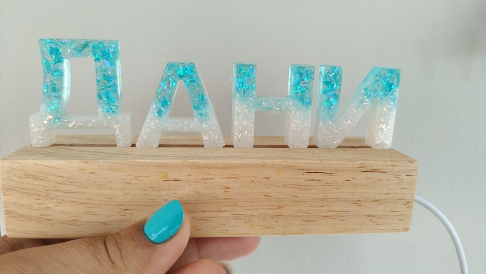 Led лампа име от епоксидна смола