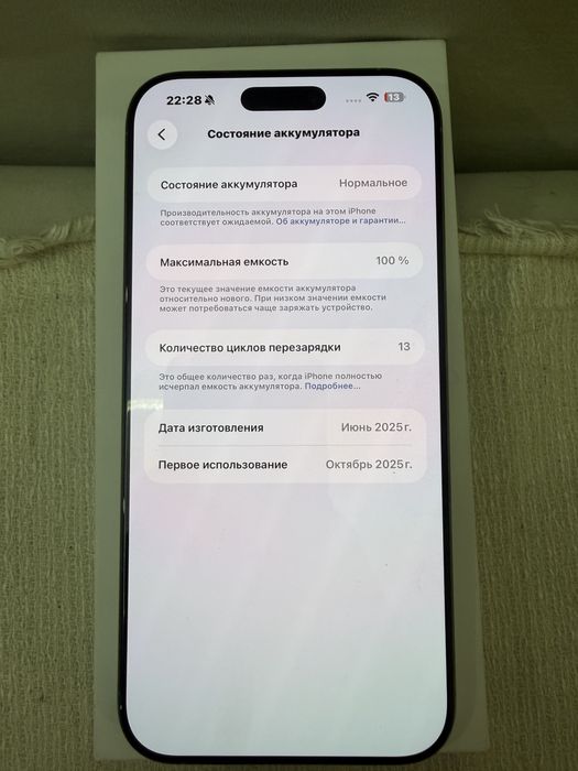 iPhone 16 Pro Max Natural Titanium  256 GB