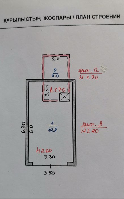 гаражное общество "ЮПИТЕР"