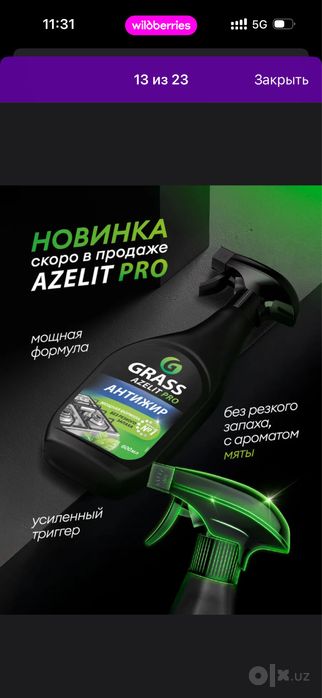 GRASS  Asartmitlar bor