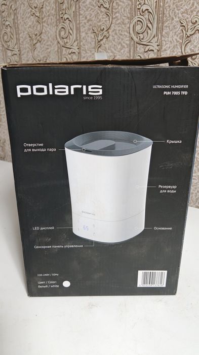 Свежий воздух Полярис