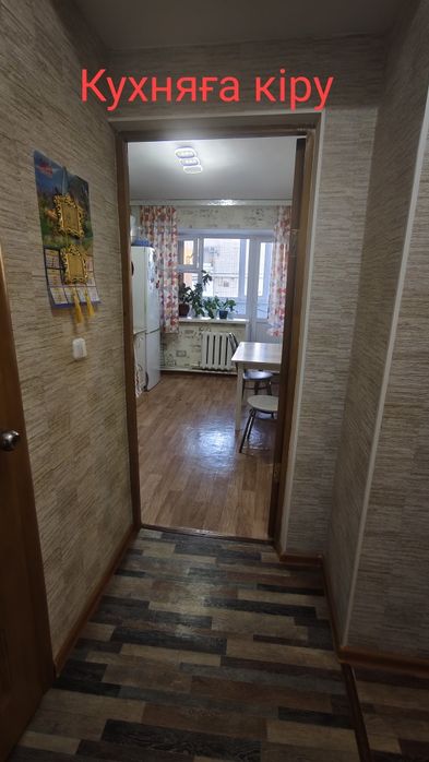 Продажа квартиры