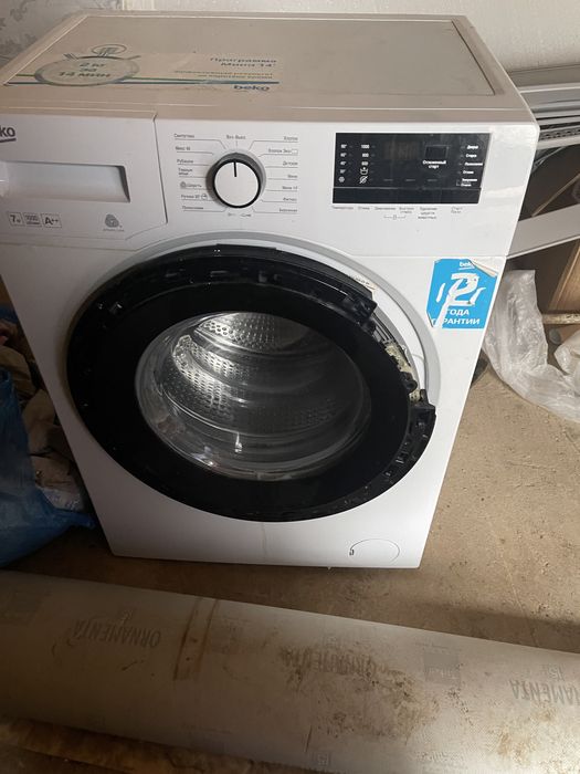 Ремонт стиральной машины