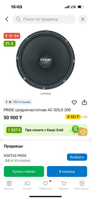 Апаратура колонки буфер савбуфер усилители