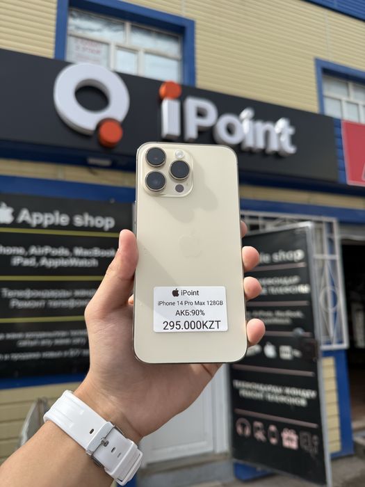 iPhone 14 Pro Max 128GB 90%