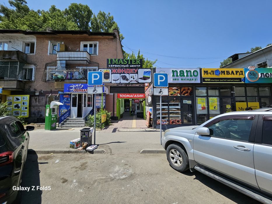 Сдам в аренду место Часовшику