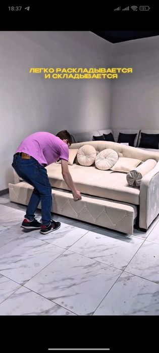 Раскладной диван фабричная качество можно в рассрочку
