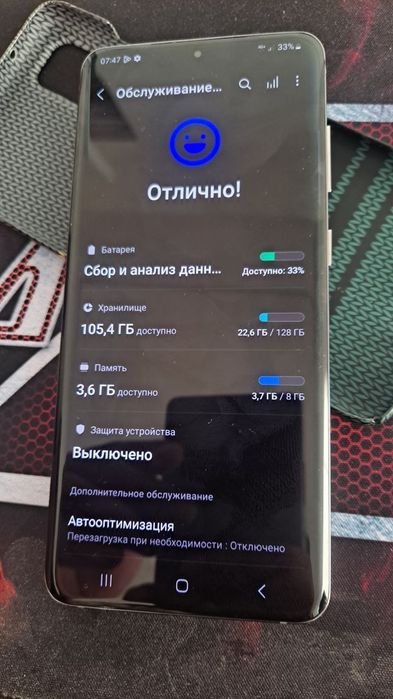 Samsung S20 128Gb