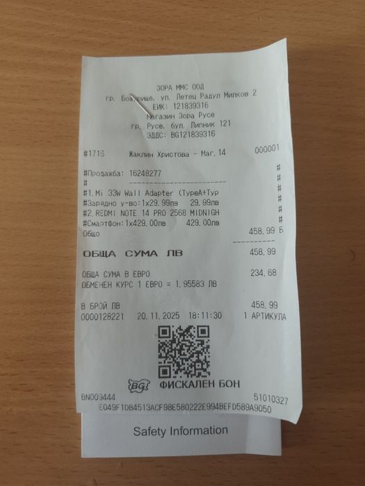 Xiaomi Redmi Note 14 Pro