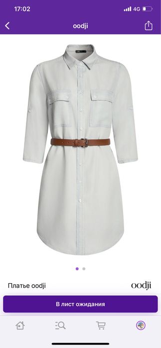 Вещи женские