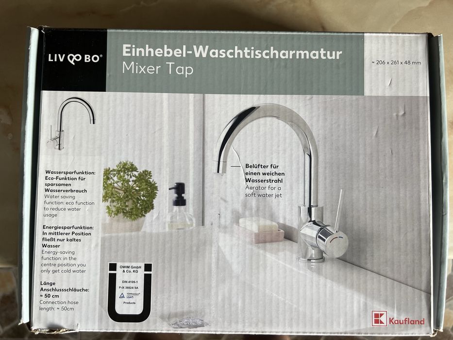 НОВИ! Различни видове - Смесители - Liv & Bo . Батерия за мивка.