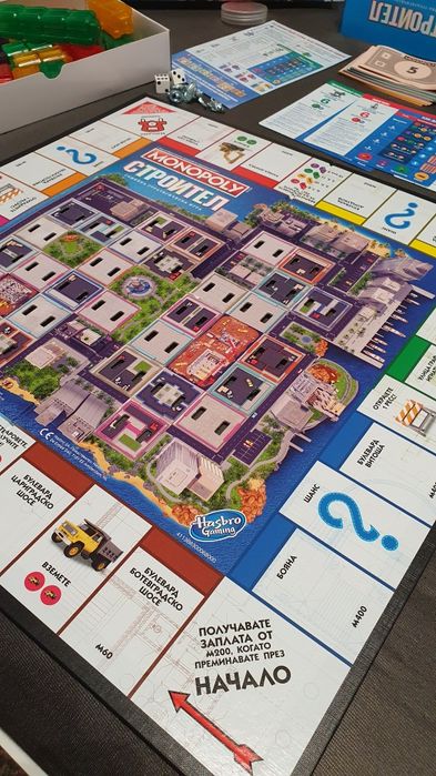 Monopoly Строител - настолна игра