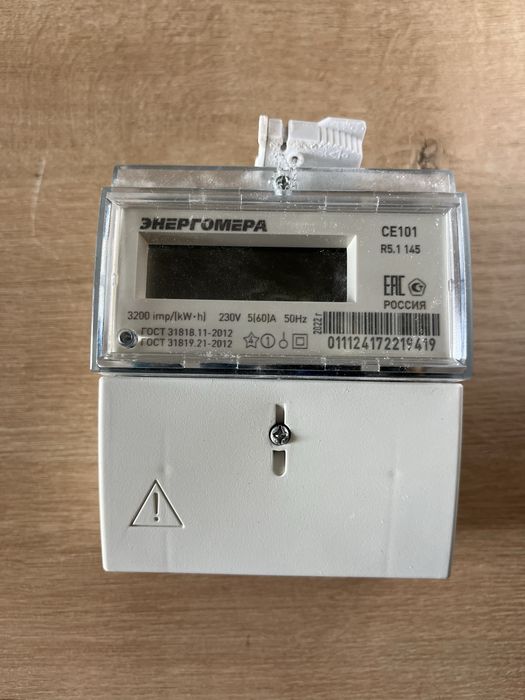 Продается электро счетчик