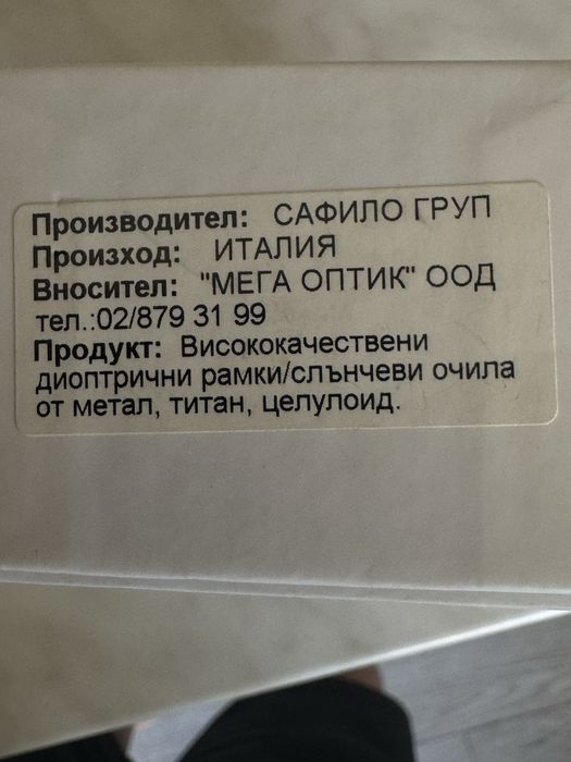 Нови, оригинални, детски слънчеви очила Polaroid