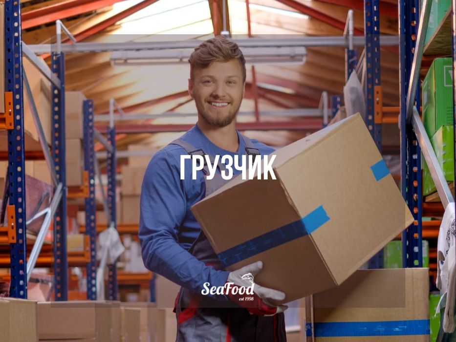 Услуги грузчика 24/7