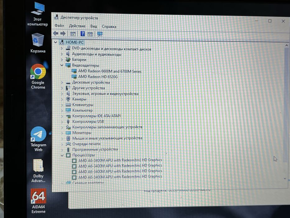 Продаю ноутбук Acer