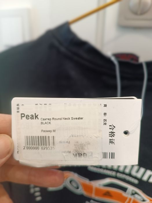 Лонгслив Peak (оригинал)