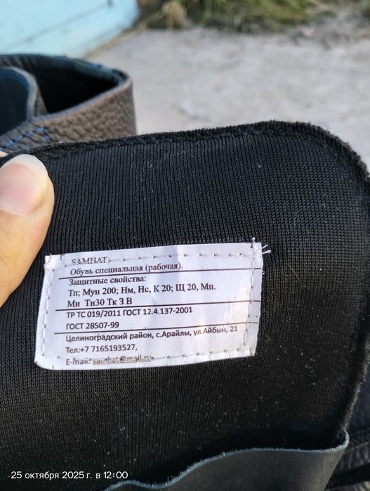 Продам ботинки .