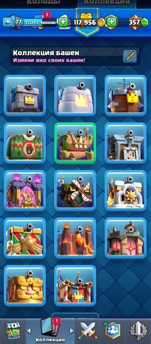 Клеш рояль аккаунт