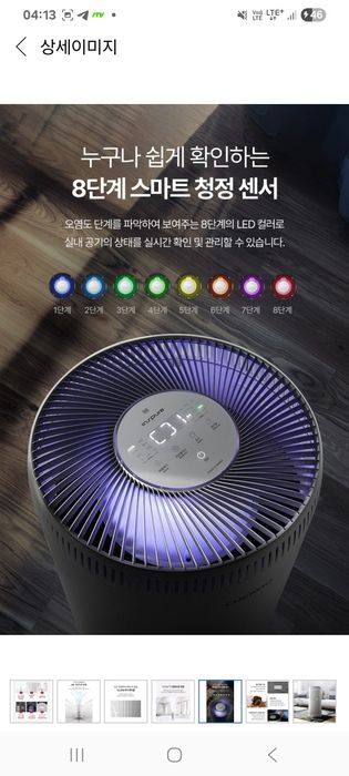 Cuckoo KOREA 115kvm² havo tozalagich. Очиститель воздуха