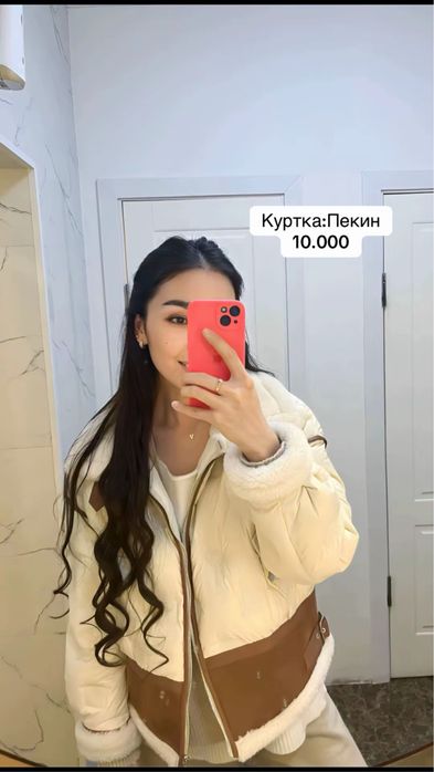 Разгружаю гардероб