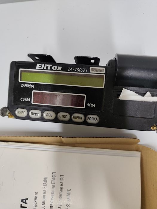 ЕliTax касов апарат