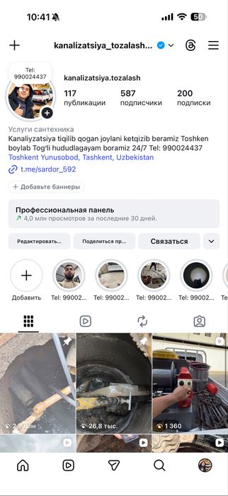 Kanalizatsiya tozalash Gidro chiska