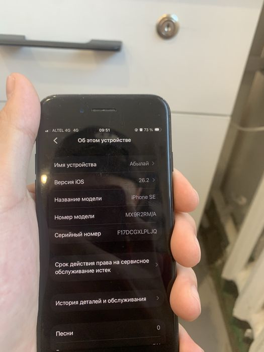 Iphone se [черный]