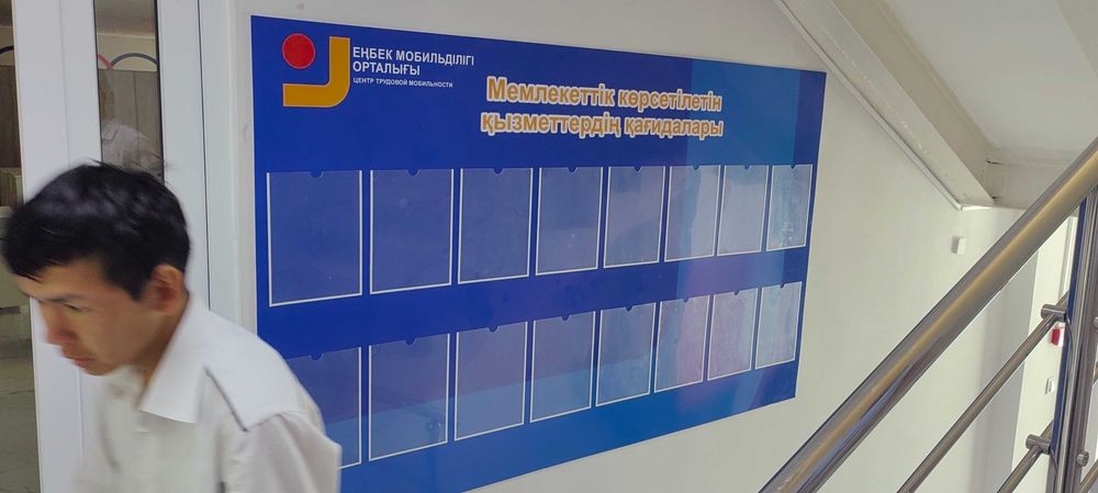 Рекламные услуги банер,печать баннеров