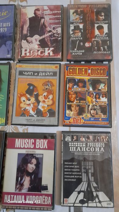 Двд диски продаются.