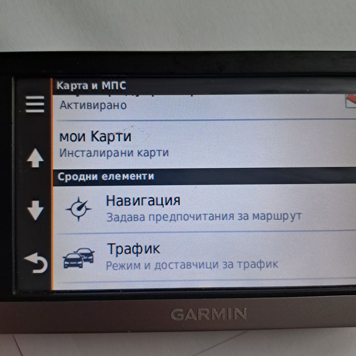 Навигация Гармин. Нуви2568