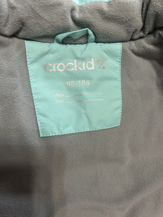 Зимняя куртка со штанами Crockid