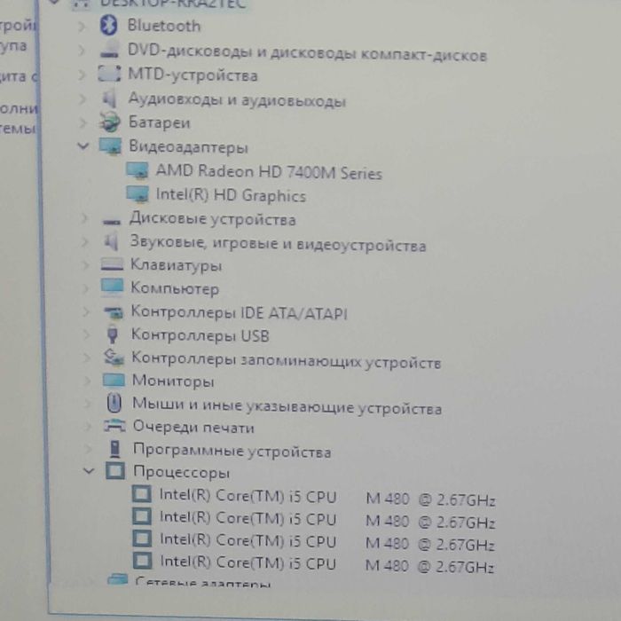 Hp intel core i5 в отличном состоянии