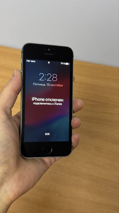 Продаются айфоны