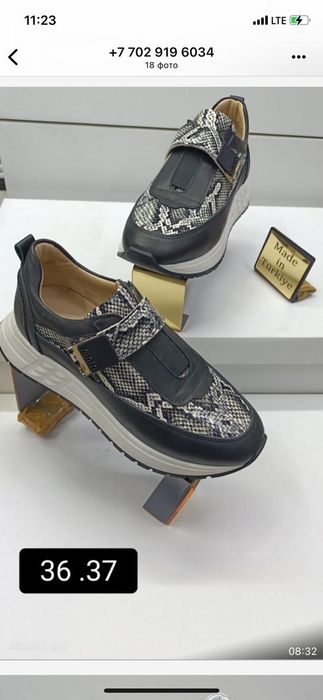 Продам кроссовки 37 размер, Турция