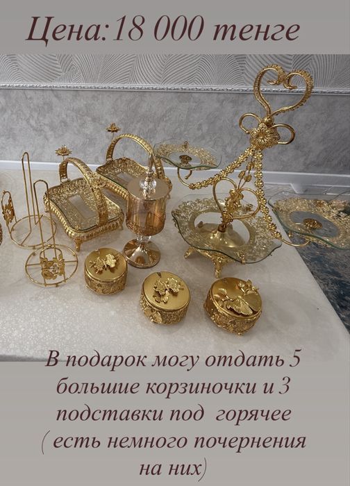 Продам посуду б/у