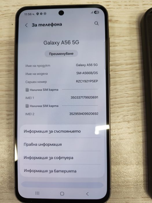 Самсунг А56 128 ГБ.