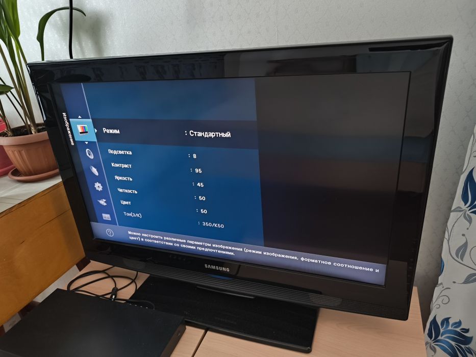 Телевизор Samsung продам .