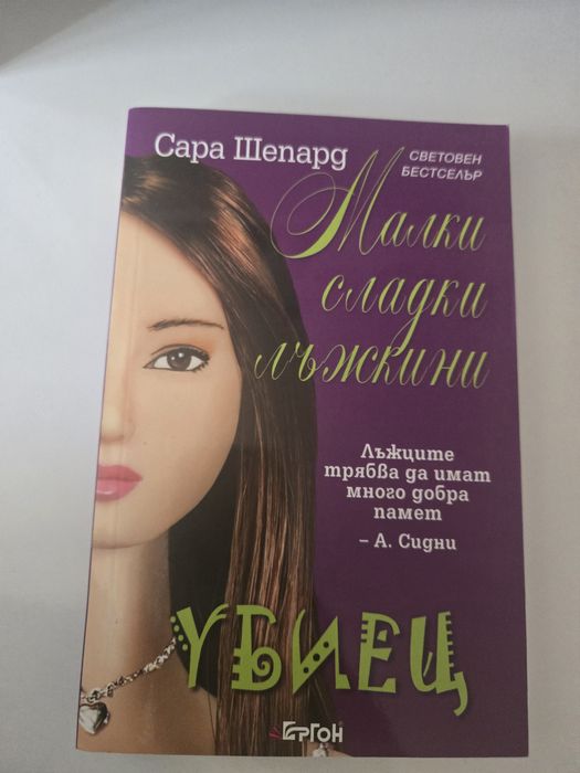 Книги на ниска цена