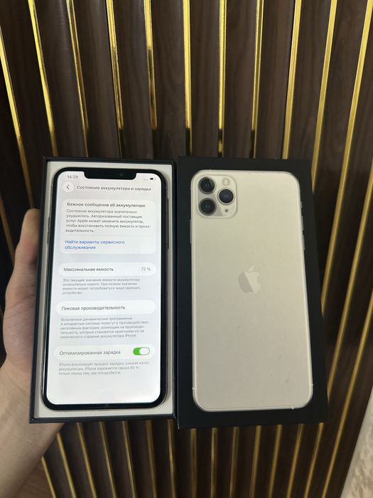 Iphone 11 Pro Max 256 Айфон 11 Макс 256