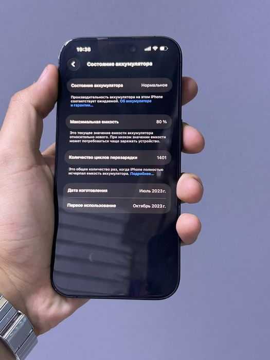 Iphone 15 Pro, 256 GB